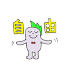 SHOがスタンプをつくったらこうなった。（個別スタンプ：19）