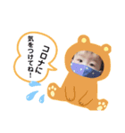 Souta03（個別スタンプ：2）