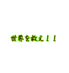 コロナ！（個別スタンプ：4）