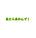 コロナ！（個別スタンプ：6）