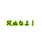 コロナ！（個別スタンプ：7）