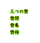 コロナ！（個別スタンプ：8）
