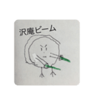 沢庵のための沢庵のスタンプ（個別スタンプ：2）