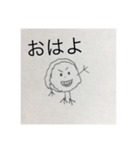 沢庵のための沢庵のスタンプ（個別スタンプ：4）
