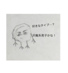 沢庵のための沢庵のスタンプ（個別スタンプ：7）