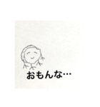 沢庵のための沢庵のスタンプ（個別スタンプ：8）