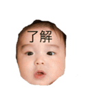 押忍押忍！ノスノス！（個別スタンプ：1）