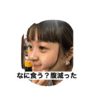 押忍押忍！ノスノス！（個別スタンプ：5）