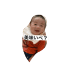 押忍押忍！ノスノス！（個別スタンプ：9）