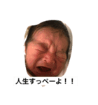 押忍押忍！ノスノス！（個別スタンプ：14）