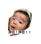 押忍押忍！ノスノス！（個別スタンプ：16）