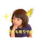 ほんわか心春日和（個別スタンプ：6）