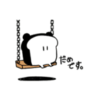 旅する食パンダ（個別スタンプ：3）