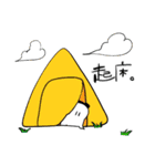 旅する食パンダ（個別スタンプ：9）