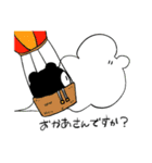 旅する食パンダ（個別スタンプ：29）