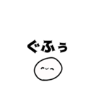表現がむずかしい時に使うスタンプ（個別スタンプ：1）