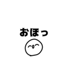 表現がむずかしい時に使うスタンプ（個別スタンプ：2）