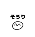 表現がむずかしい時に使うスタンプ（個別スタンプ：7）