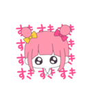 このはちゃんすたんぷ2（個別スタンプ：9）