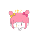 このはちゃんすたんぷ2（個別スタンプ：11）