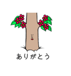 木の日常（個別スタンプ：2）