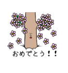 木の日常（個別スタンプ：3）