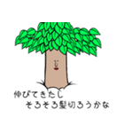 木の日常（個別スタンプ：6）
