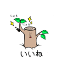 木の日常（個別スタンプ：8）