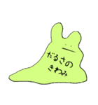 シンプルすぎるウサギ2（個別スタンプ：3）
