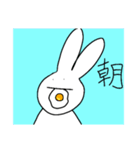 シンプルすぎるウサギ2（個別スタンプ：5）