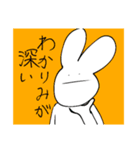 シンプルすぎるウサギ2（個別スタンプ：7）