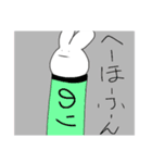 シンプルすぎるウサギ2（個別スタンプ：8）