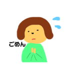 丸い頭の子（個別スタンプ：3）