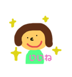 丸い頭の子（個別スタンプ：10）