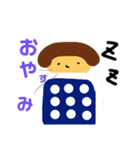 丸い頭の子（個別スタンプ：14）