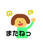 丸い頭の子（個別スタンプ：15）