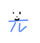 数学記号のなかまたち（個別スタンプ：13）