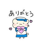 ハムスターのミルクくんスタンプ（個別スタンプ：1）