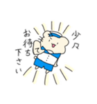 ハムスターのミルクくんスタンプ（個別スタンプ：17）