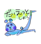 さきこ画伯によるLINEスタンプ（個別スタンプ：9）