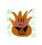 イノシシ顔のシュールな言葉（個別スタンプ：4）