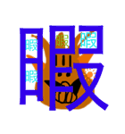 イノシシ顔のシュールな言葉（個別スタンプ：5）