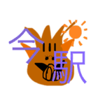 イノシシ顔のシュールな言葉（個別スタンプ：23）