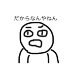 雑な絵スタンプ2（個別スタンプ：1）