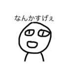 雑な絵スタンプ2（個別スタンプ：3）