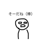 雑な絵スタンプ2（個別スタンプ：8）