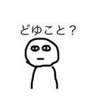 雑な絵スタンプ2（個別スタンプ：9）