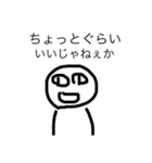 雑な絵スタンプ2（個別スタンプ：10）