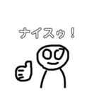 雑な絵スタンプ2（個別スタンプ：16）