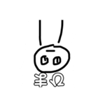 雑な絵スタンプ2（個別スタンプ：19）